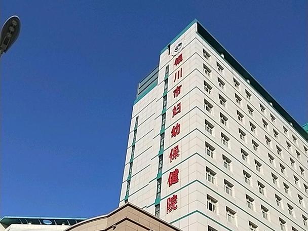 总投资2160万元 宁夏银川市妇幼保健院西夏分院揭牌成立(西夏分院婦幼保健院)