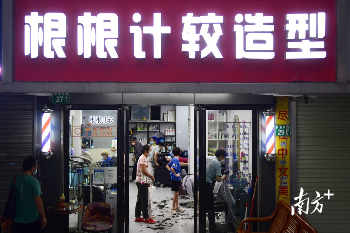 一天理发120人_收入翻倍！解封后街坊挤爆新港东这家小理发店(解封新港理發)