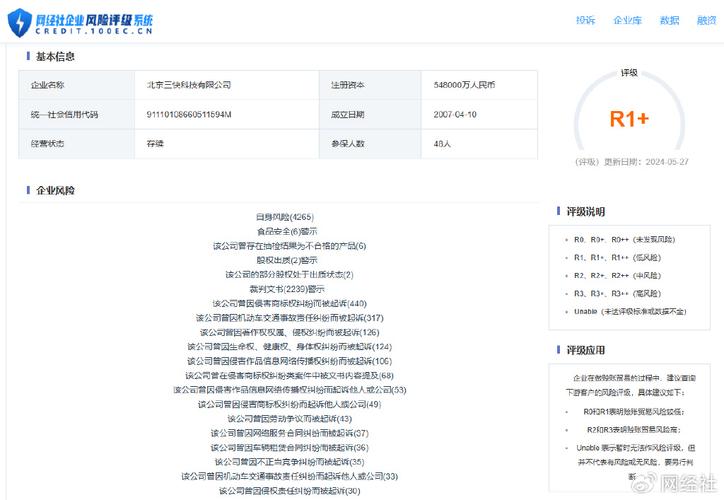 这些“坑”你踩过吗？来看过去一年宁德消费者都投诉啥？(消費者商傢投訴)