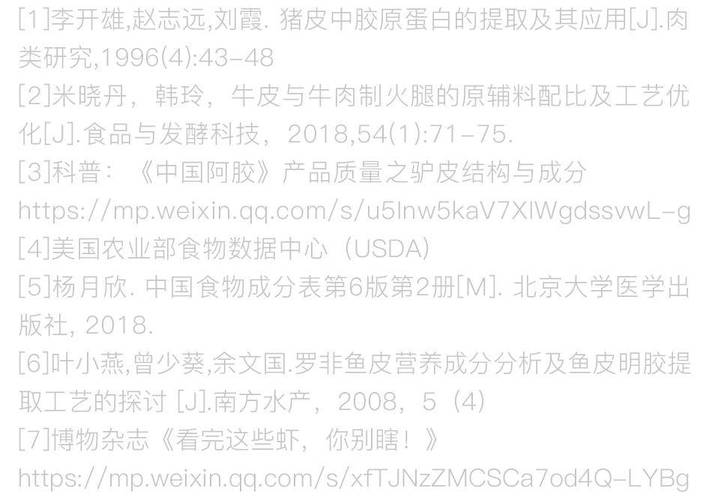 吃猪皮可以美容？这是一场美丽的误会：不仅没用_吃多了还容易发胖(豬皮春雨雞皮)