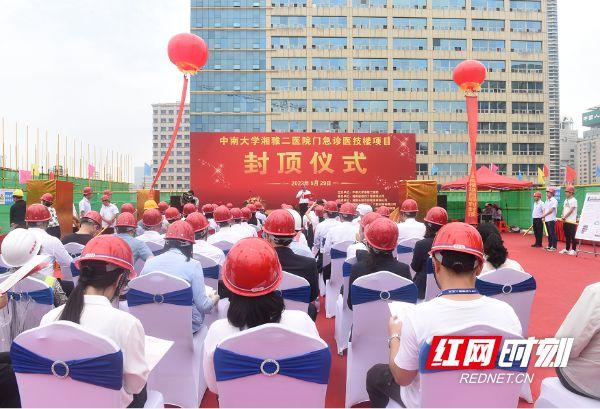 日服务量将达15000人次！湘雅二医院门急诊医技楼封顶_预计明年5月投入使用(湘雅封頂二醫院)