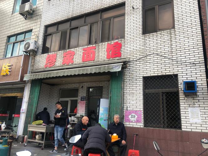 江苏高邮连门头都没有的破烂小店_馄饨5元一碗_老板来头不小(餛飩都沒來頭)