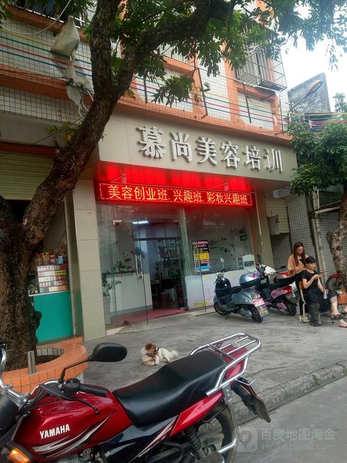 这家培训中心不简单！想学美容反遭毁容(毀容這傢美容)