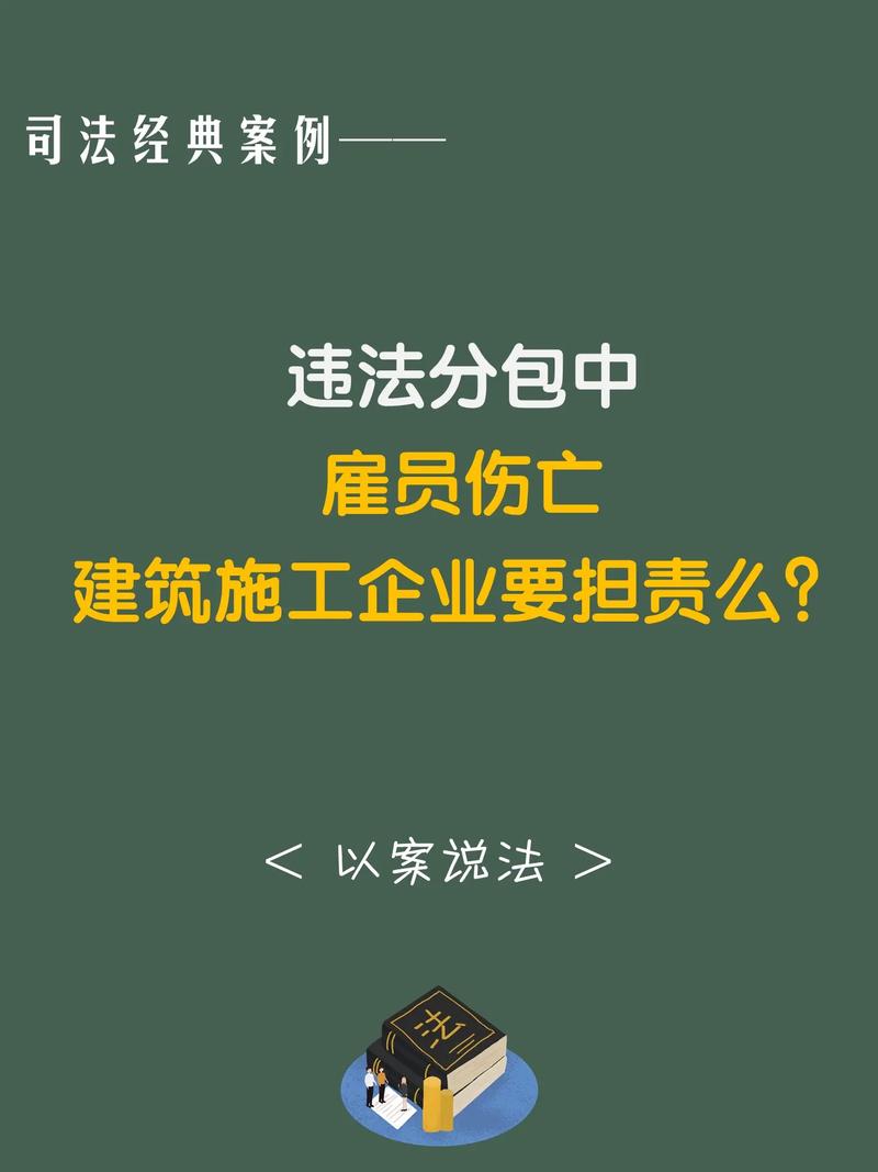 以案说法：社区改造工程被转包5次 工人要钱犯了难(公司市政轉包)