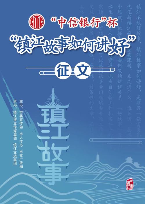 镇江已经发展到什么程度了_这20个事实给你讲明白(給你發展到程度)