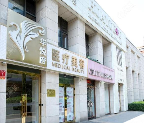 北京华悦府又开新店 全面升级引领生活美容新形象(新形象升級美容)