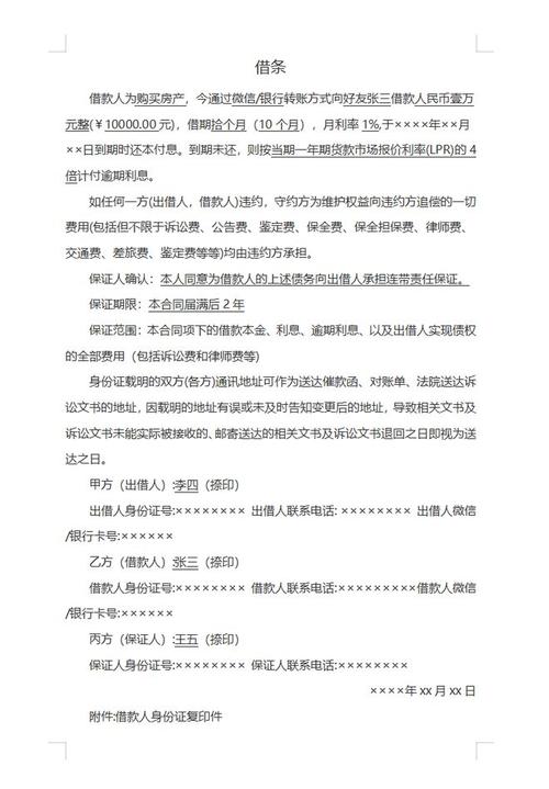 美容变毁容_洛阳协和代为患者申请网络贷款！这是什么操作？(協和貸款工作人員)