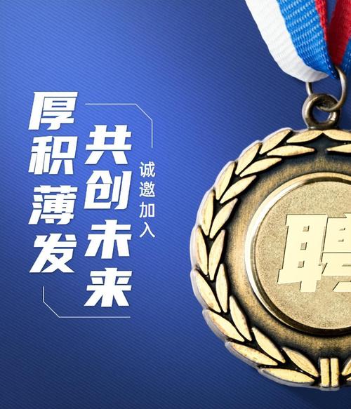 徐州仁济医院管理有限公司｜五险一金！年底双薪！奖金＋年终奖(醫院管理雙薪皮膚)