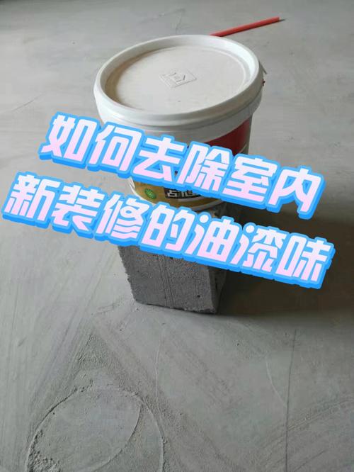 乳胶漆味道大怎么处理？与施工技术有关吗？祛味技巧了解一下(塗料乳膠漆味道)