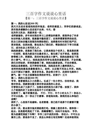 这一幕很突然_他在派出所里公开道歉_还说到了心里话(他在還說心裡話)