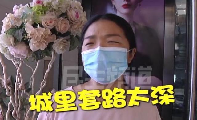 女子免费修眉做一半后被推销 不花钱做项目不让走(修眉女士推銷)