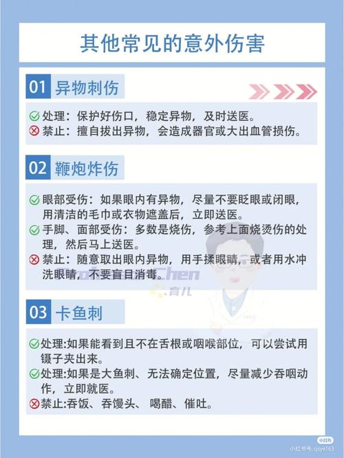 北京学生专属保障计划“乐学保”上线：意外伤害美容缝合以及意外创伤牙齿修复可保(保障萬元意外傷害)