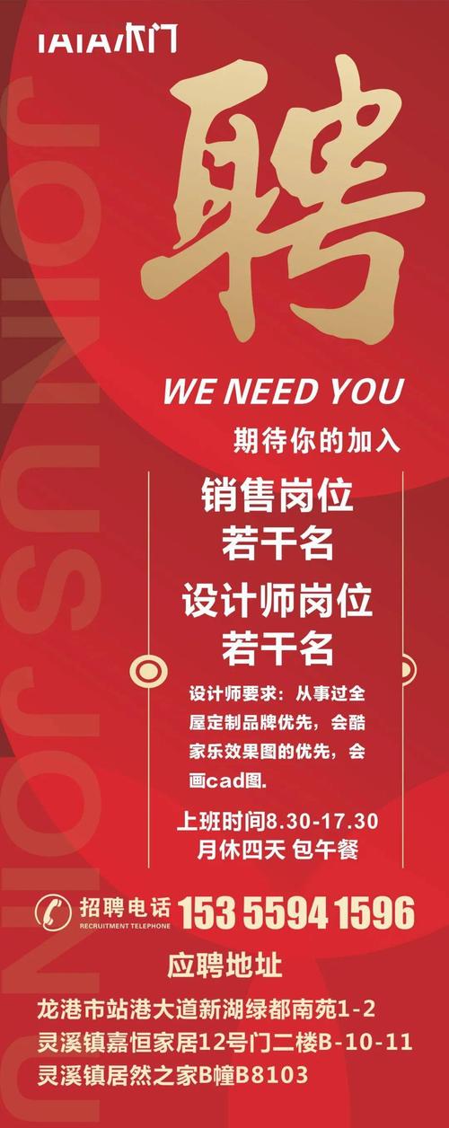 【围观】机会来了！一大波在淮企业招聘_想找工作的赶紧看过来！(淮陰薪資單位名稱)