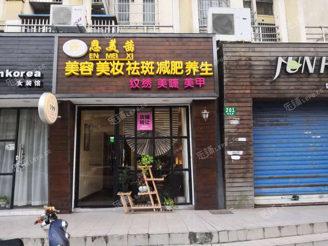 浦东周浦美容美发美容养生足浴按摩店转让-上海找店网店铺转让(美容轉讓創業者)