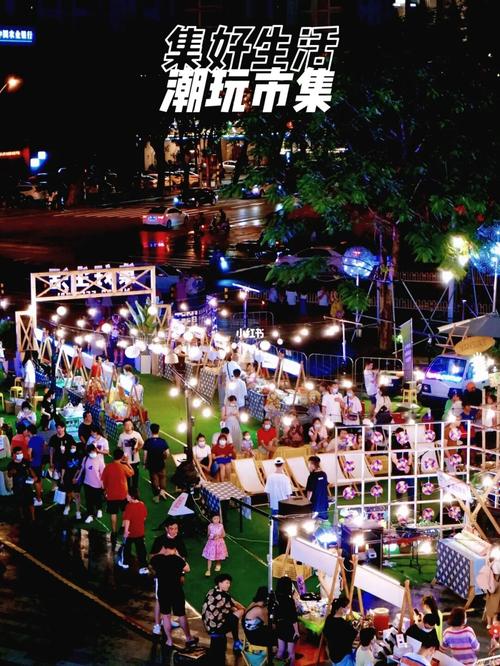 耍事多多！璧山新开了一个“潮玩集市”(市集集市開市)