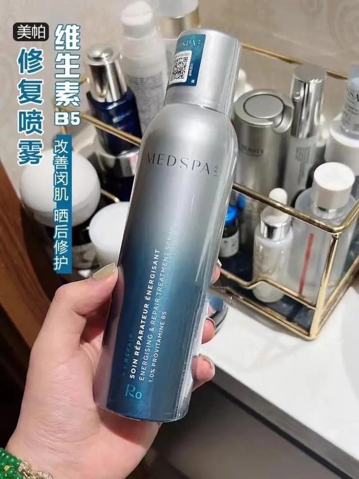 法国美帕（MEDSPA）荣获2021年度医美级护肤品品质卓越大奖(捐贈社會噴霧)