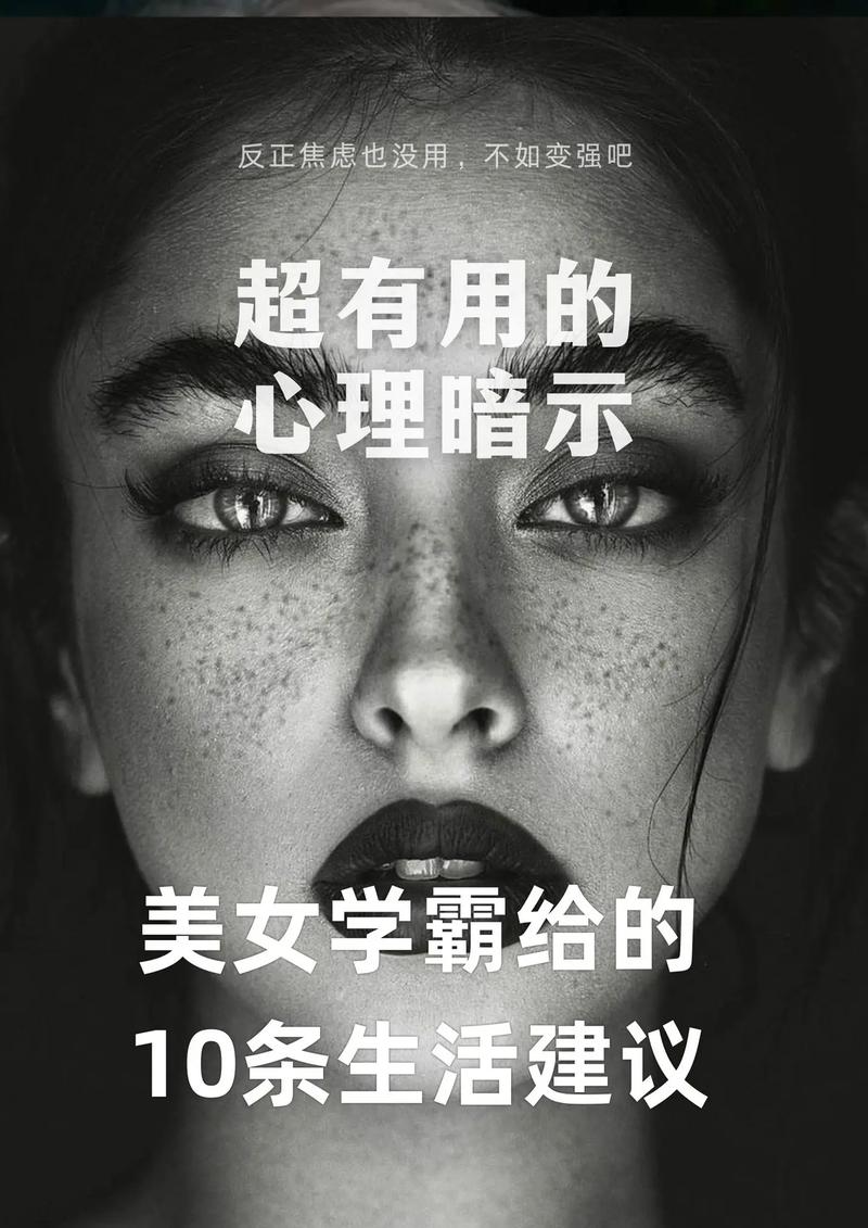 心理学：喜欢化妆的女人心里是怎么想的？(女人化妝自己的)