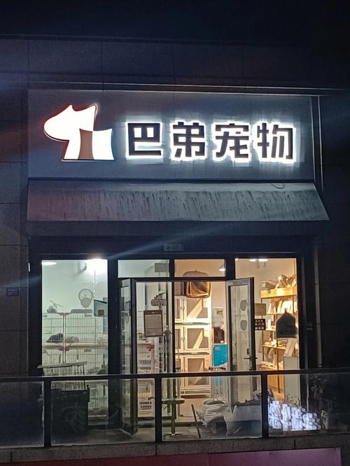 奥体附近宠物美容好的宠物店？(小花寵物奧體)