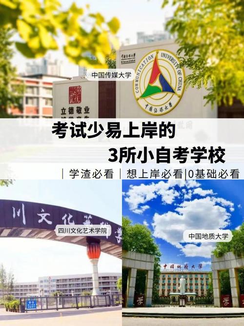 半月谈丨职业高中是“无奈的选择”？这所学校实现逆袭(專業學校職業中專)