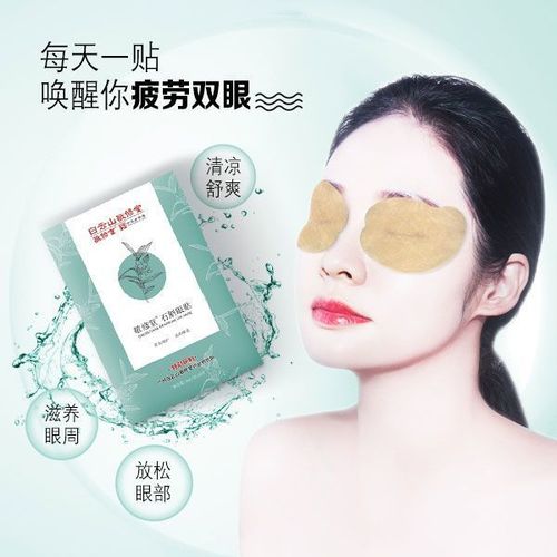 增速超600%！这个细分品类缺乏领导者(眼膜品類品牌)