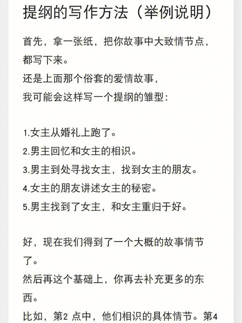 美容顾问的销售秘密：我是如何做到从2万到6万的(寫作銷售我是)