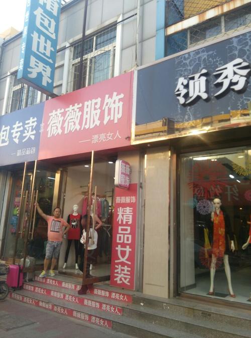 株洲品牌服饰企业推介：遇见不一样的欧微服饰(微服品牌門店)