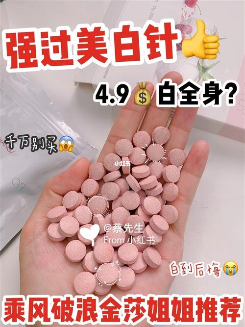 阿司匹林粉末涂脸可以美白？这8个谣言别再信啦！(阿司匹林美白水楊酸)