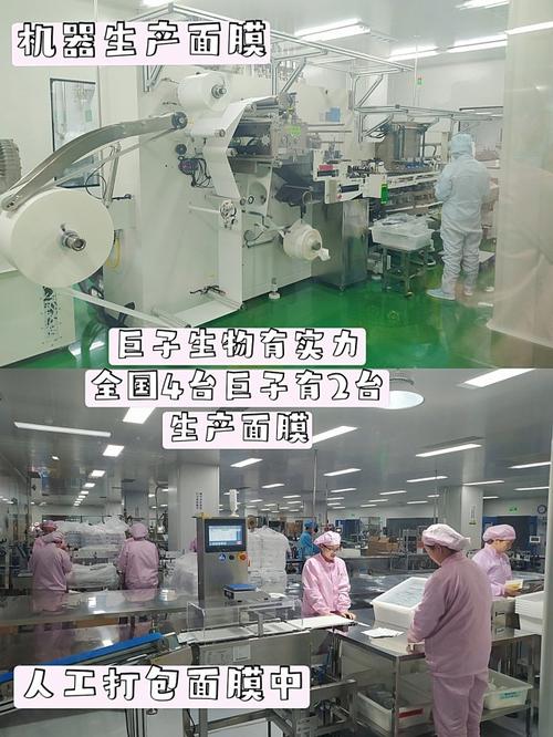 陕西首家药品质量管理化妆品实训基地落户巨子生物(巨子化妝品生物)