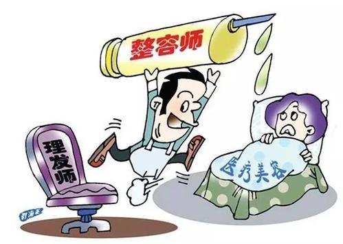 您想“悄然变美”？当心做完后悔(註射醫療美容創面)