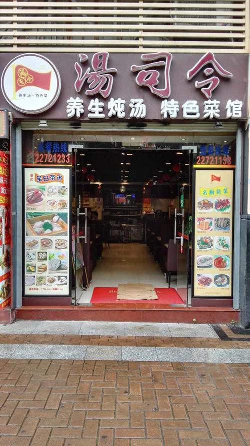 均价不超过20元的养生汤_在曲靖这家店_汤太美！菜太香！(不超過這傢養生)