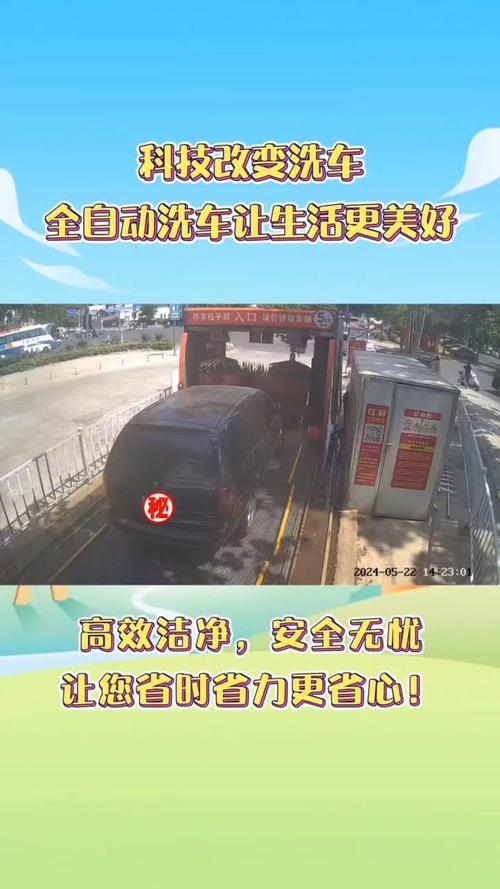 义乌一企业：上门洗车、保险理赔、保养维修_均可APP一键预约(洗車汽車車管)