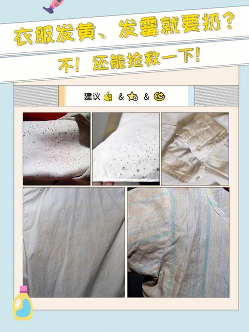 白醋牛奶可以解决衣服发霉_存放衣服确保干燥_生活妙招有大用处(白醋衣服發黴)