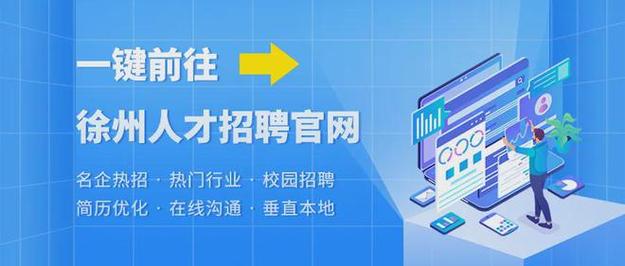 德州最新招聘信息来啦！10月15日（二）(電話底薪工資)