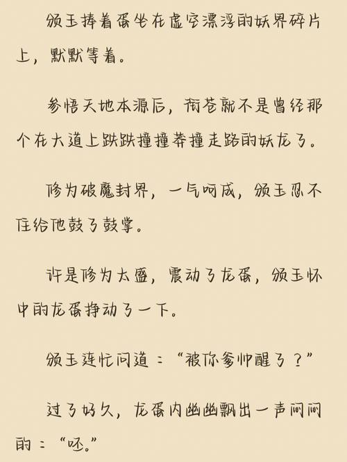 小说：小伙炼制丹药_竟有美容养颜奇效_美女总裁出价一千万抢购(一顆小姐都是)