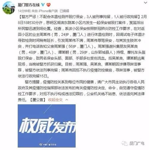 南丰一美容店违反政府禁令营业_2名店老板被警方处罚(南豐禁令處罰)