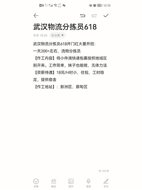 德阳这些企业招人！2万+岗位！中国移动、京东、英杰电气、汉瑞酒店等(有限公司有限責任公司科技有限公司)