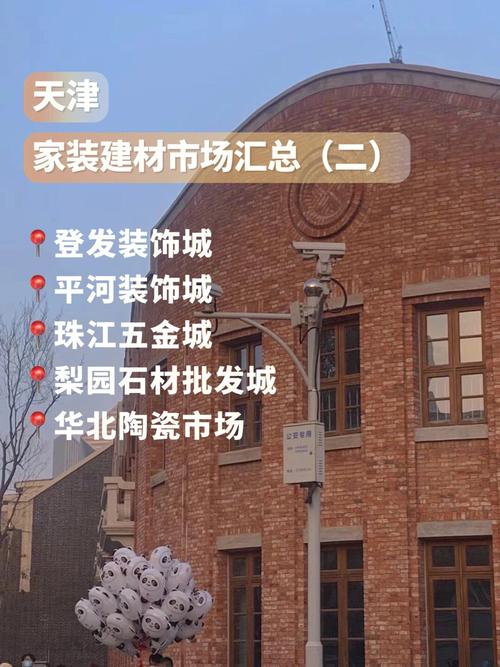 万亿级家装市场如何突围？「优壹.创阁」从为建材门店整合资源开始(建材傢居商戶)