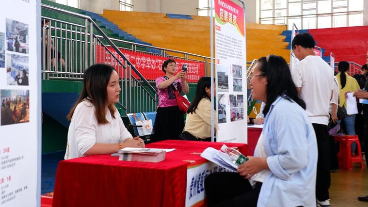 招聘丨“3•8女神节”女大学生专场招聘会参会企业信息(有限公司科技有限公司參會)