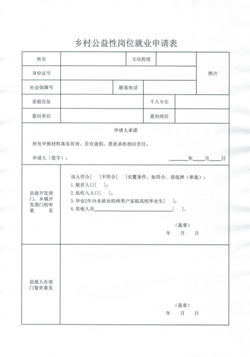 招聘！沂水1.3万余个就业岗位组团来袭！（岗位表二）(工作經驗繳納優先)