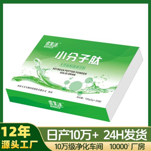 大豆肽固体饮料的作用与特效是什么？代加工选择什么样的原料？(大豆固體蛋白質)