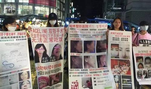 整容失败如何维权？需要经过这6个流程！(維權整容失敗)