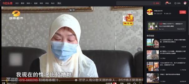 上海一女子花84万想要变美变健康_医生紧急叫停：再做命都不保(治療血液萬元)