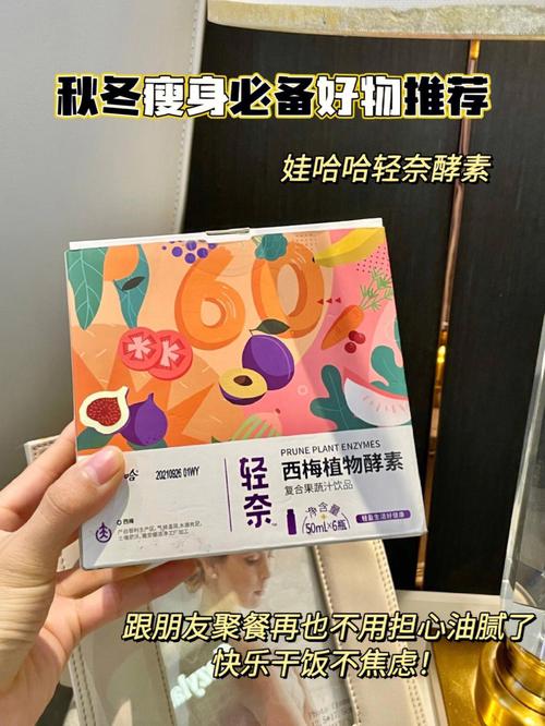 瘦下来的姑娘都买了这些！双11囤货的22件减肥必备好物(買瞭減肥姑娘)