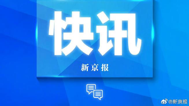 1.6万名“蓝色小马甲”出没平谷 您注意到了吗？(平谷新京報垃圾)