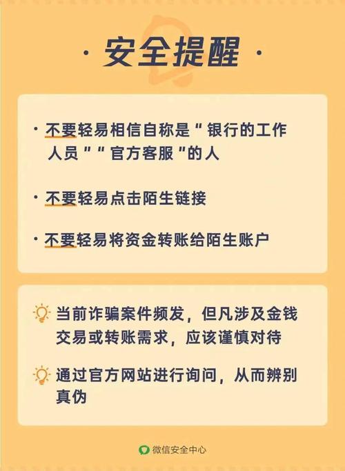 抹除网贷额度、修复征信？别轻信这些“官方”客服(中國人民銀行客服征信)