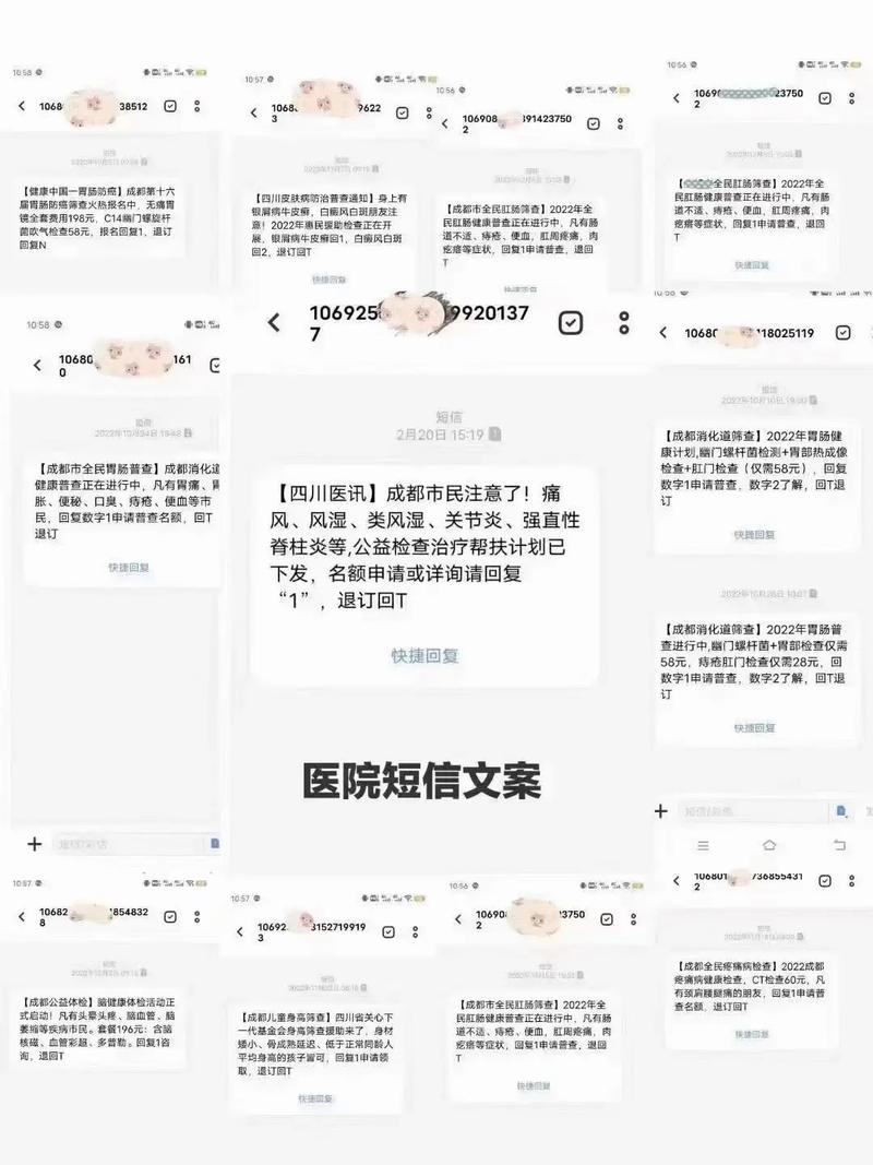 短信群发在汽车美容中心行业的运用(短信群發美容中心客戶)