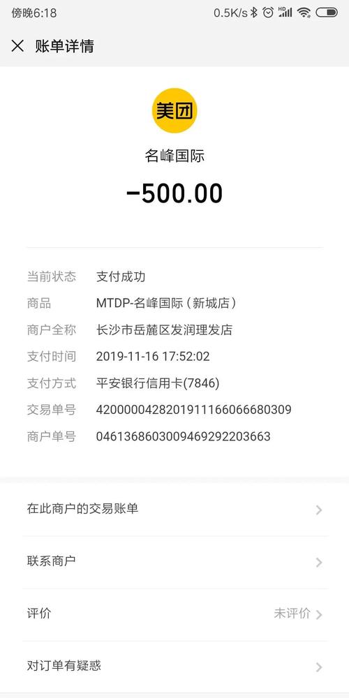 美发店分店关门大吉_顾客上总店维权_对方却说：不接受异店消费(分店總店店長)