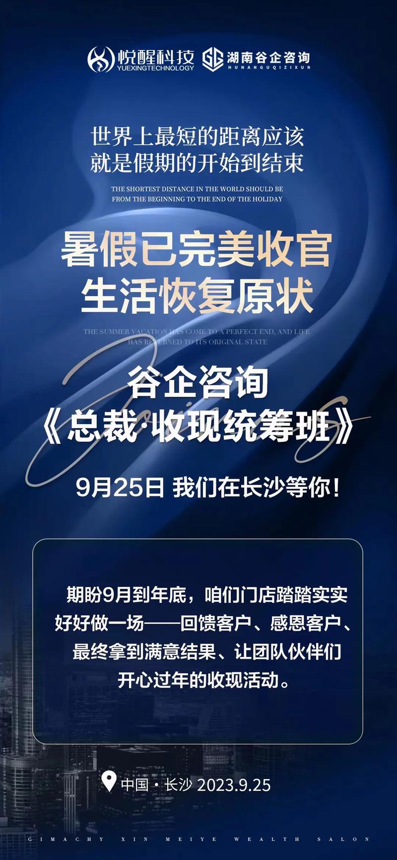 内卷环境下业绩仍保持增长_给新创业的美业人3个可行性建议(客戶需求創業)