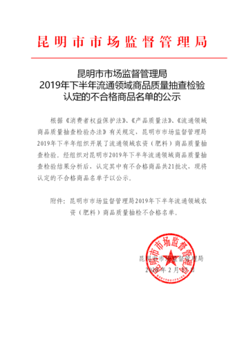 市场监管总局抽查网售美容仪产品 5批次不合格(不合格抽查產品)