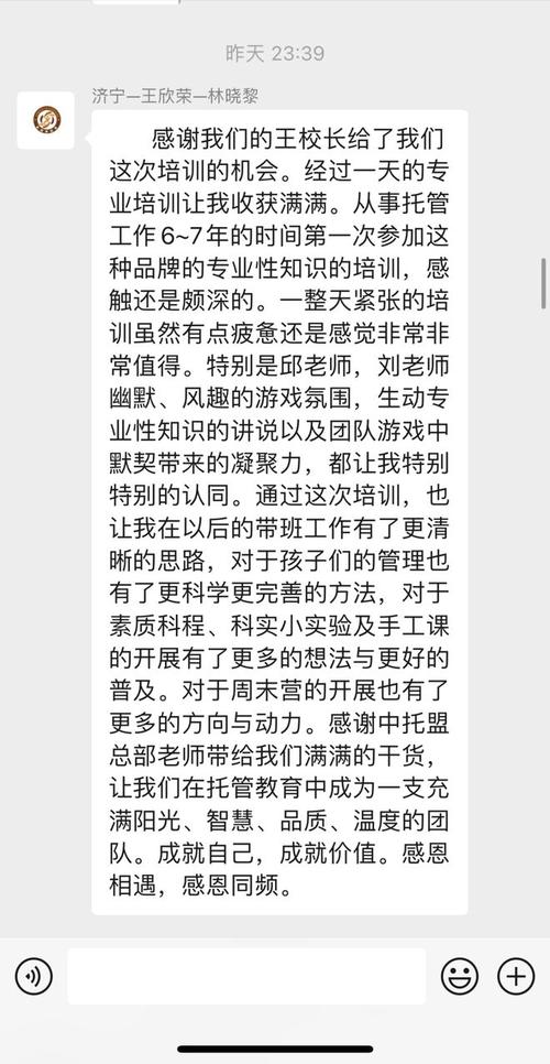 济宁其他设计培训信息(免费发布其他设计培训信息)(培訓設計培訓加盟)